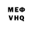Метадон белоснежный Vova kill