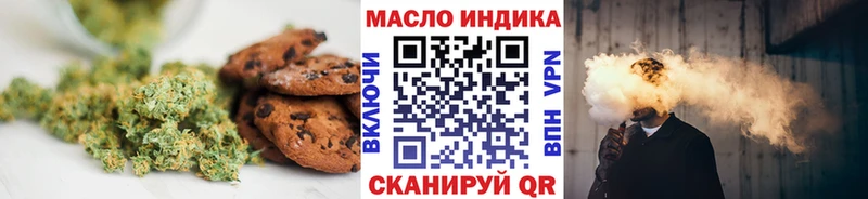 Печенье с ТГК конопля  Купить закладки  Киренск 