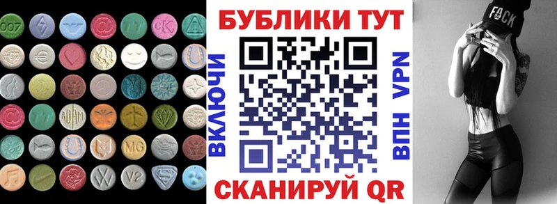 Экстази круглые  Купить закладки  Киренск 