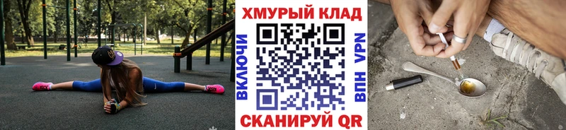 Купить  Киренск  Героин Афган 
