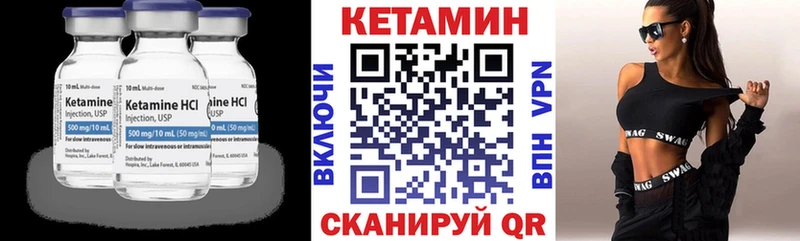 Кетамин ketamine  Купить  Киренск 