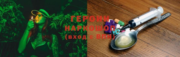 марихуана Горно-Алтайск