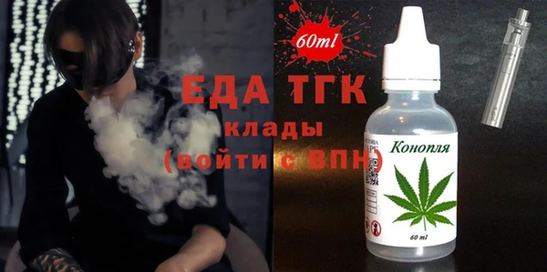 а пвп мука Горняк