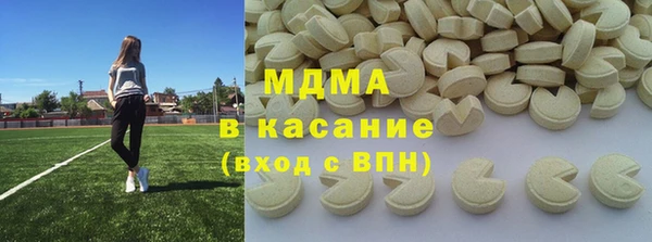 шишки Горнозаводск