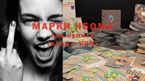 а пвп мука Горняк