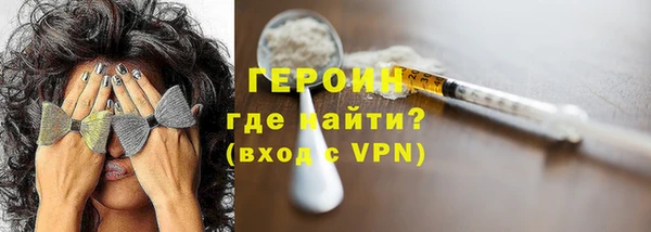 шишки Горнозаводск