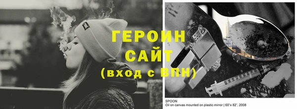 марихуана Горно-Алтайск