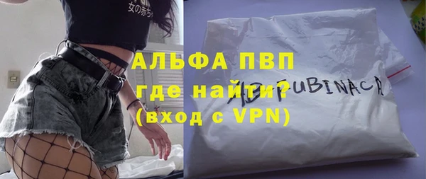 шишки Горнозаводск