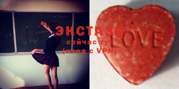 марихуана Горно-Алтайск