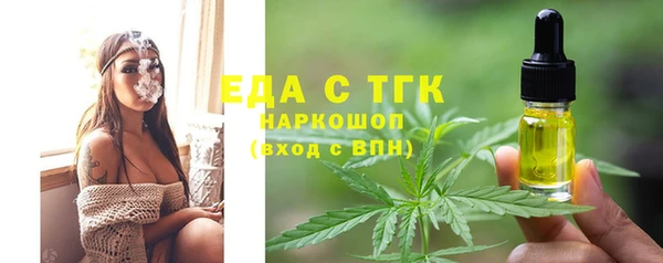 а пвп мука Горняк