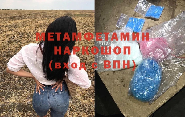 марихуана Горно-Алтайск