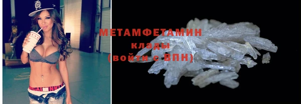 марихуана Горно-Алтайск