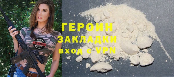 марихуана Горно-Алтайск