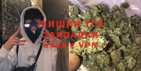 марихуана Горно-Алтайск