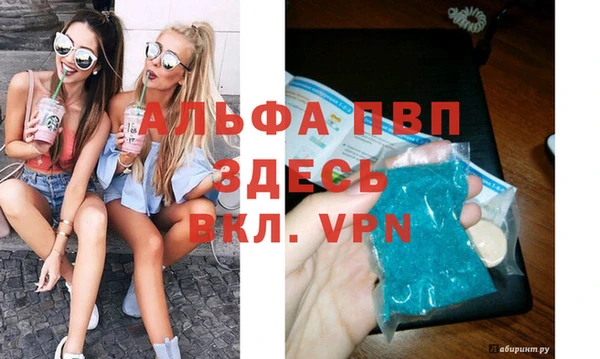 а пвп мука Горняк