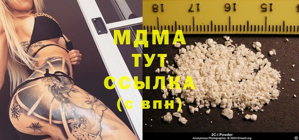 марихуана Горно-Алтайск