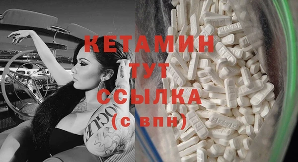 шишки Горнозаводск