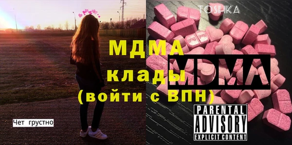 марихуана Горно-Алтайск
