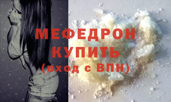 шишки Горнозаводск