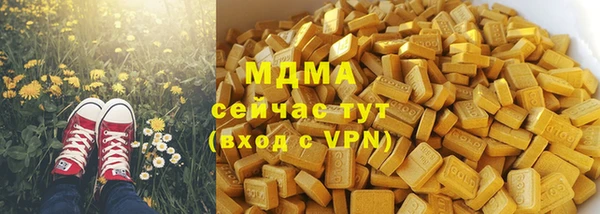 марихуана Горно-Алтайск