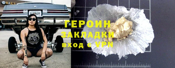 шишки Горнозаводск