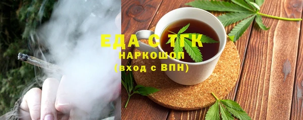 а пвп мука Горняк