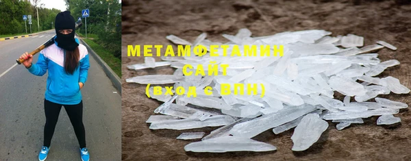 марихуана Горно-Алтайск