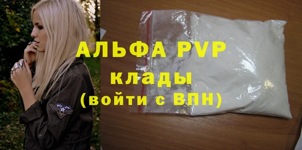 а пвп мука Горняк