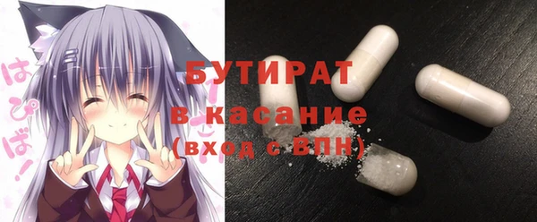 шишки Горнозаводск