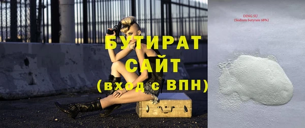 а пвп мука Горняк