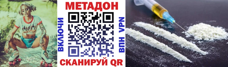 Купить  Киренск  МЕТАДОН мёд 