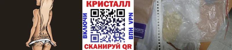 Купить закладки  Киренск  Первитин Methamphetamine 