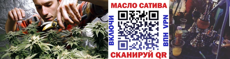 ТГК гашишное масло  Купить закладки  Киренск 