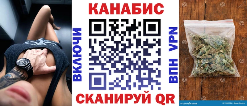 Бошки марихуана SATIVA & INDICA  Купить  Киренск 